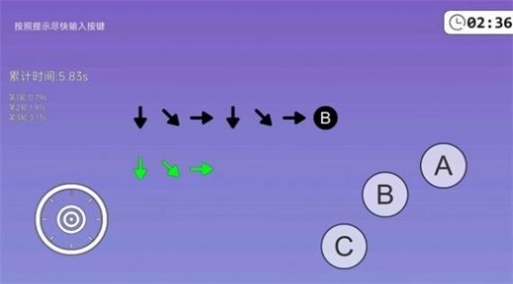 我的电竞天赋游戏安装手机版图3