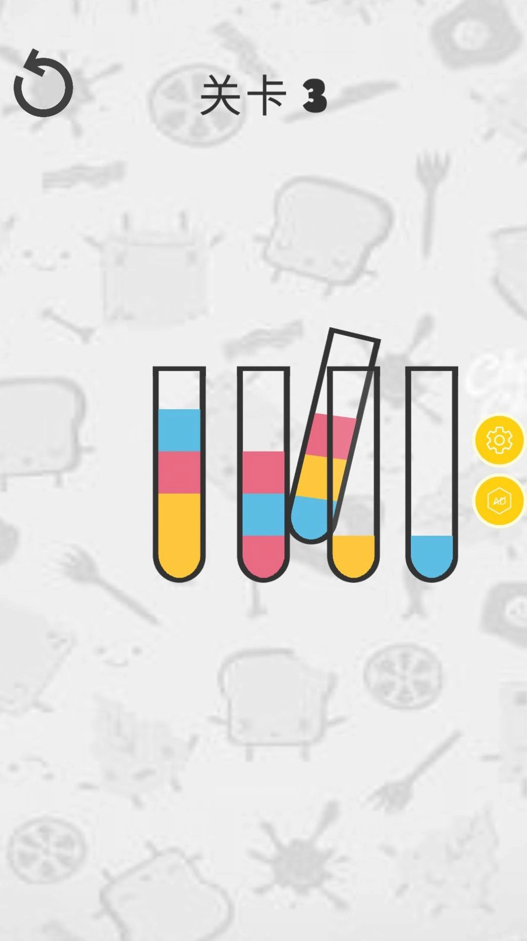 倒水排序模拟器游戏手机版图3