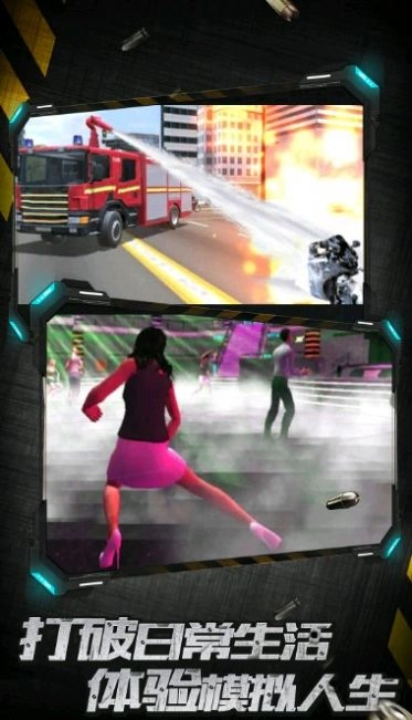 城市英雄暴走游戏手机版图3