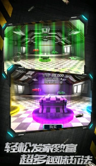 城市英雄暴走游戏手机版图2