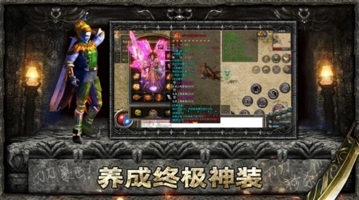 魔龙霸主最新版图2