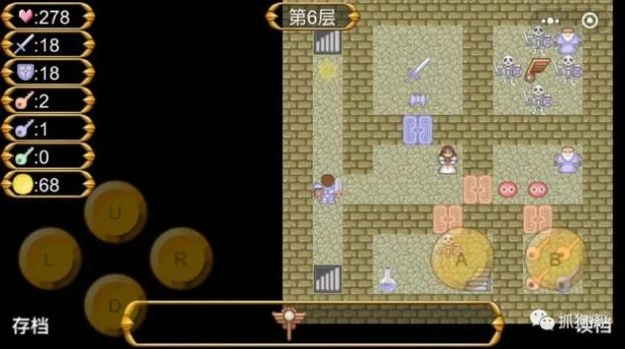 魔塔之大内风云录游戏手机版图1