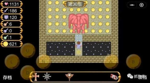 魔塔之大内风云录游戏手机版图3