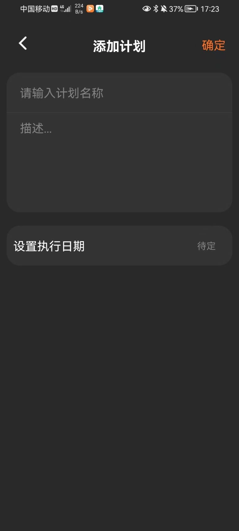 速记便利贴版图2