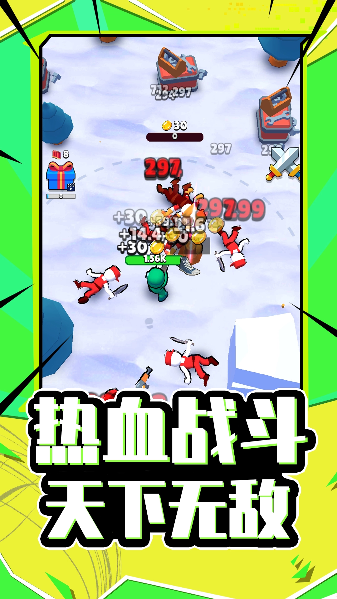 天命大反派游戏手机版图3