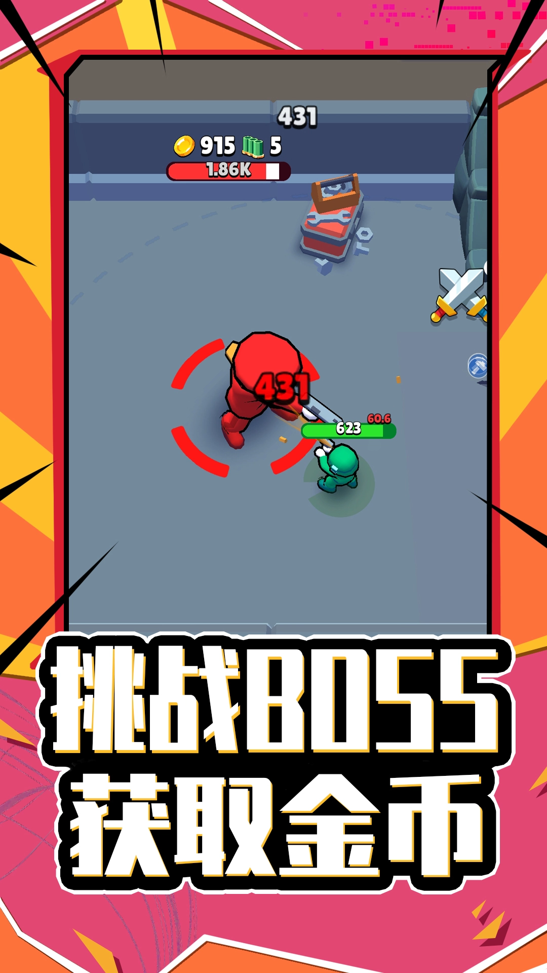 天命大反派游戏手机版图2