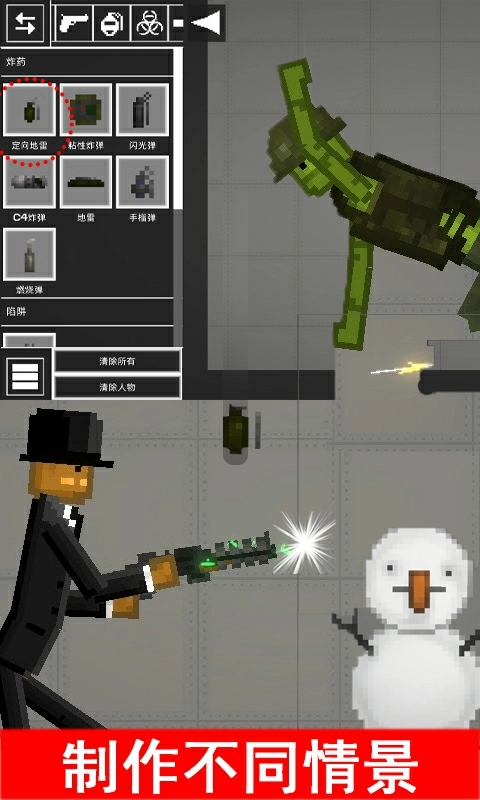 布娃娃游乐场游戏版图3