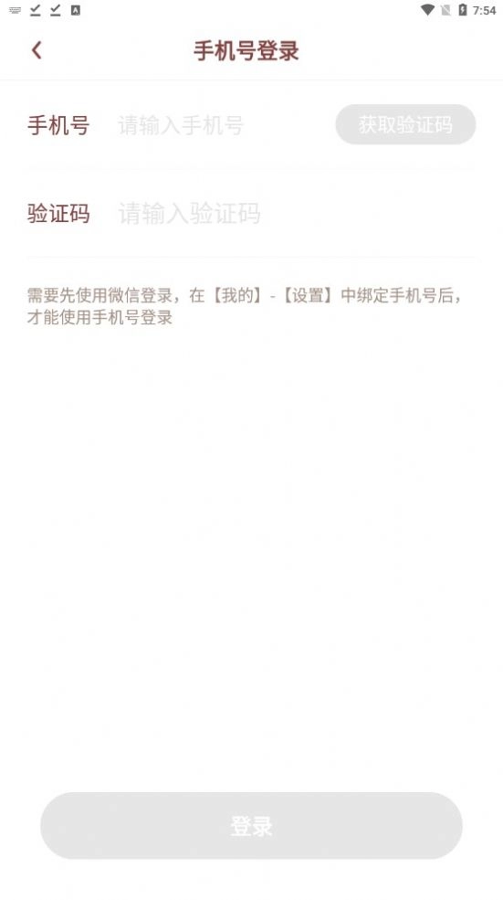 表情世界安卓版图2