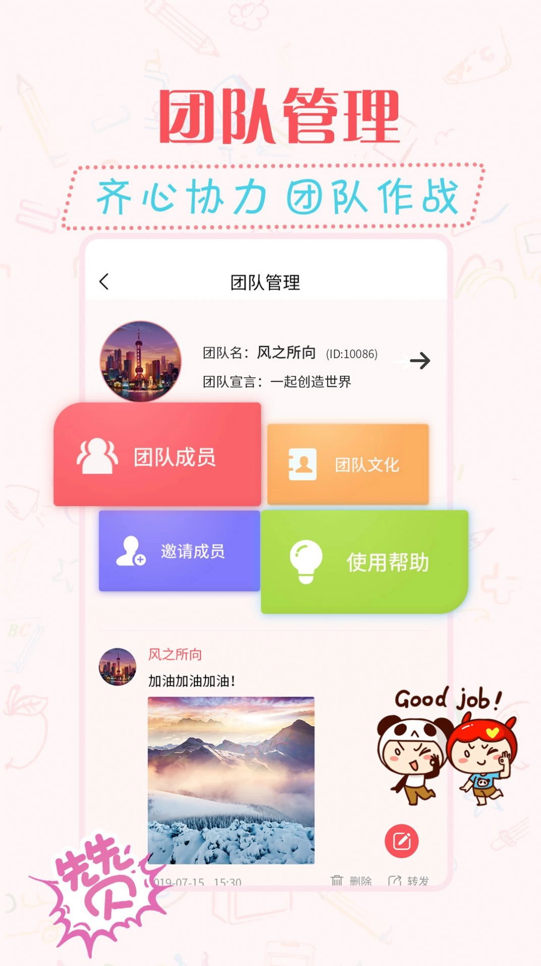 简单水印相机软件最新版图5