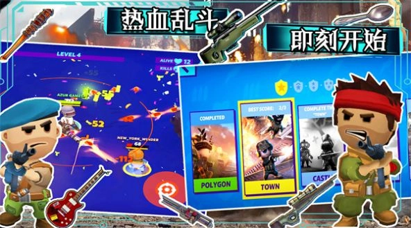 部落大逃杀游戏安卓版图2