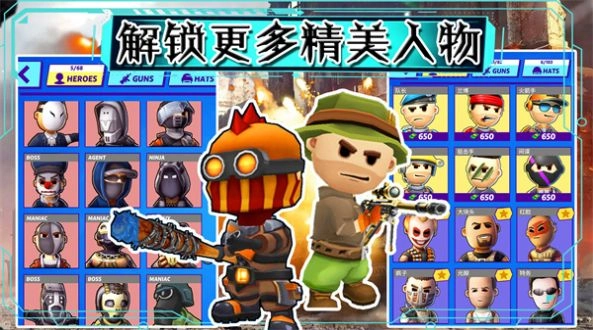 部落大逃杀游戏安卓版图4