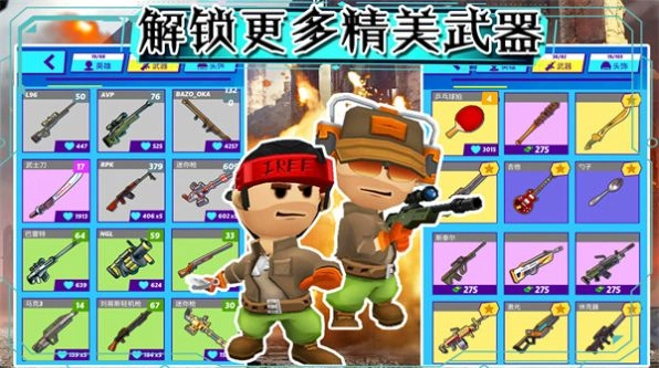 部落大逃杀游戏安卓版图3