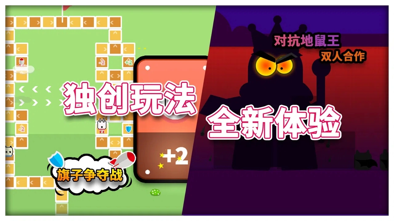 同桌情侣大作战游戏安装图3