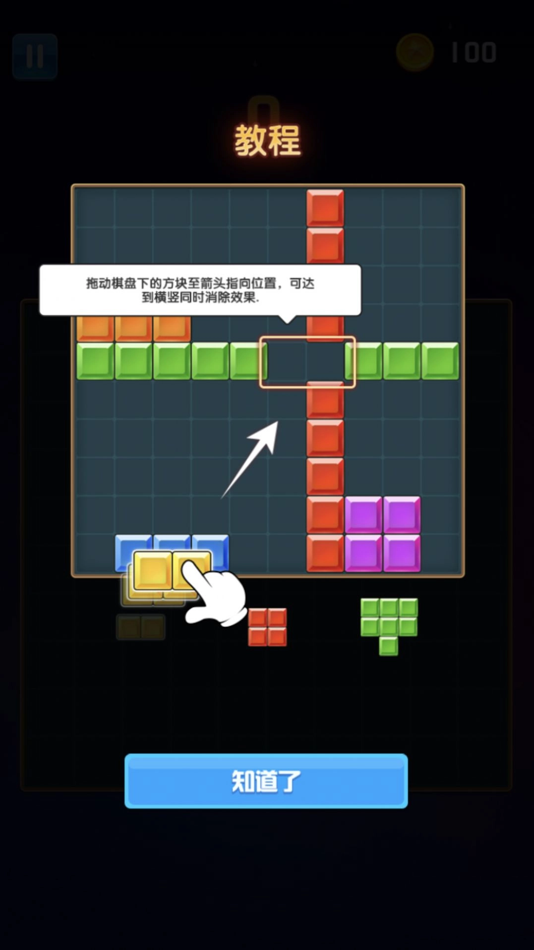 脑力比拼训练游戏安卓版图4