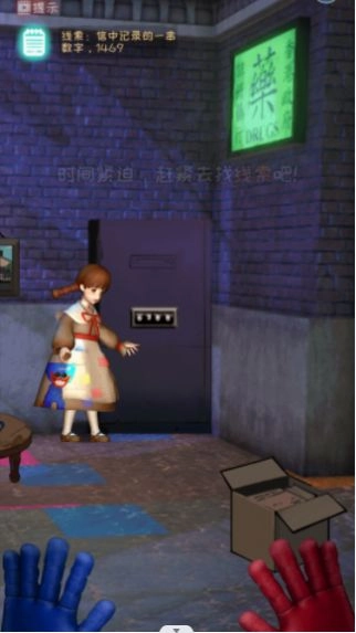 密室极限闯关逃脱游戏安卓版图1
