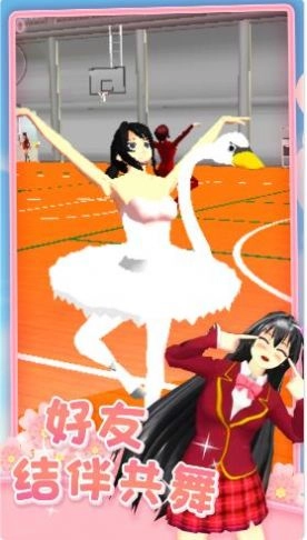 公主恋爱日记冰雪圆舞曲游戏版图3