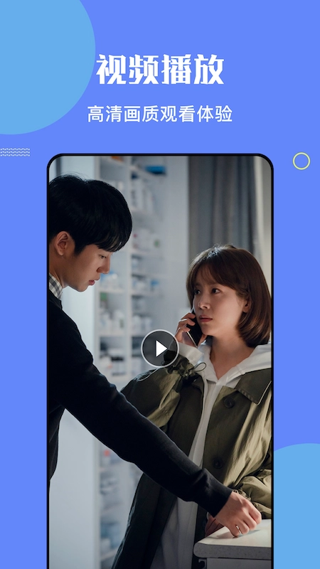 大师影视投屏软件图2