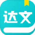 达文小说免费安装手机版