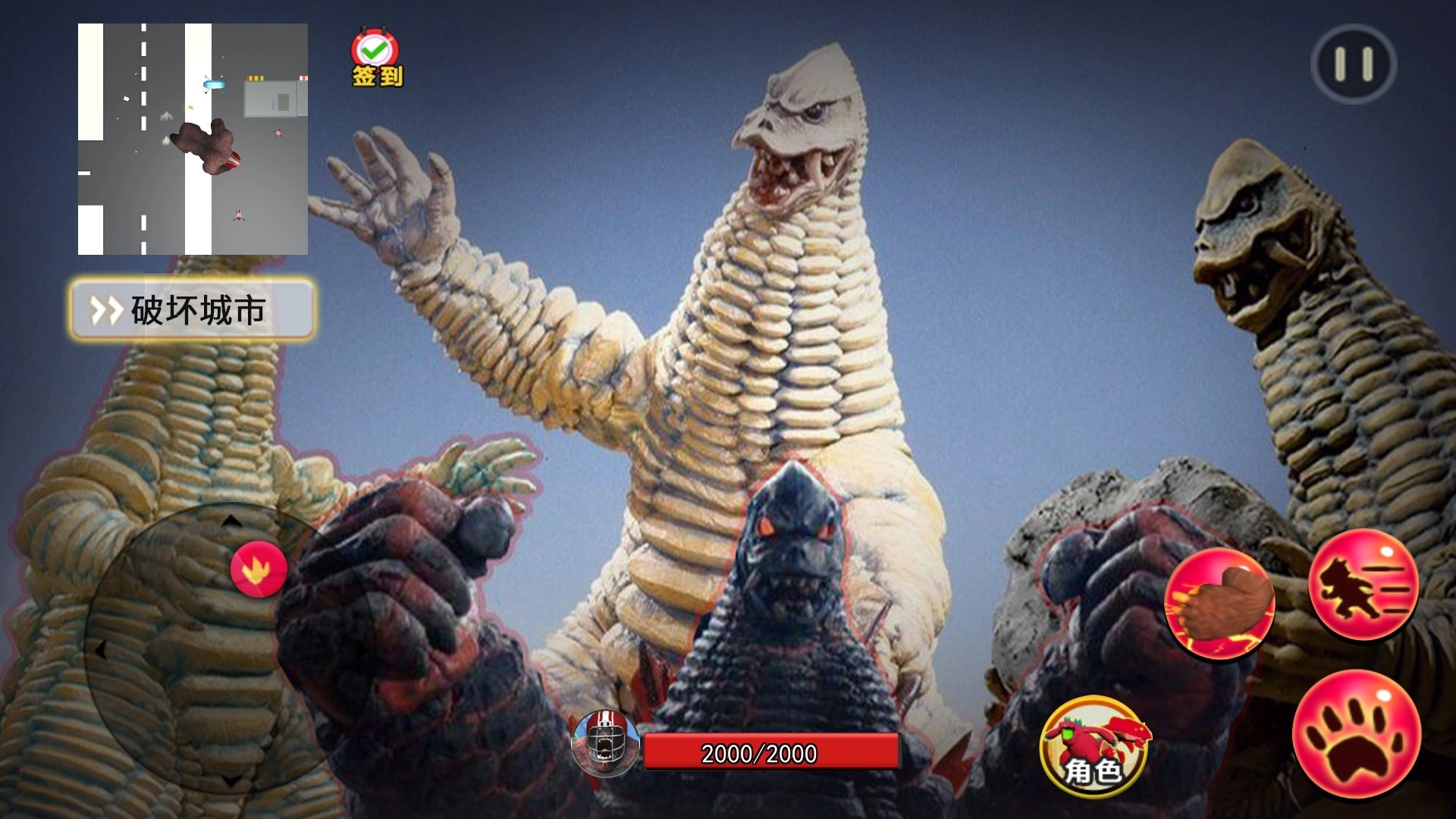 怪兽融合变身模拟安装手机版图6