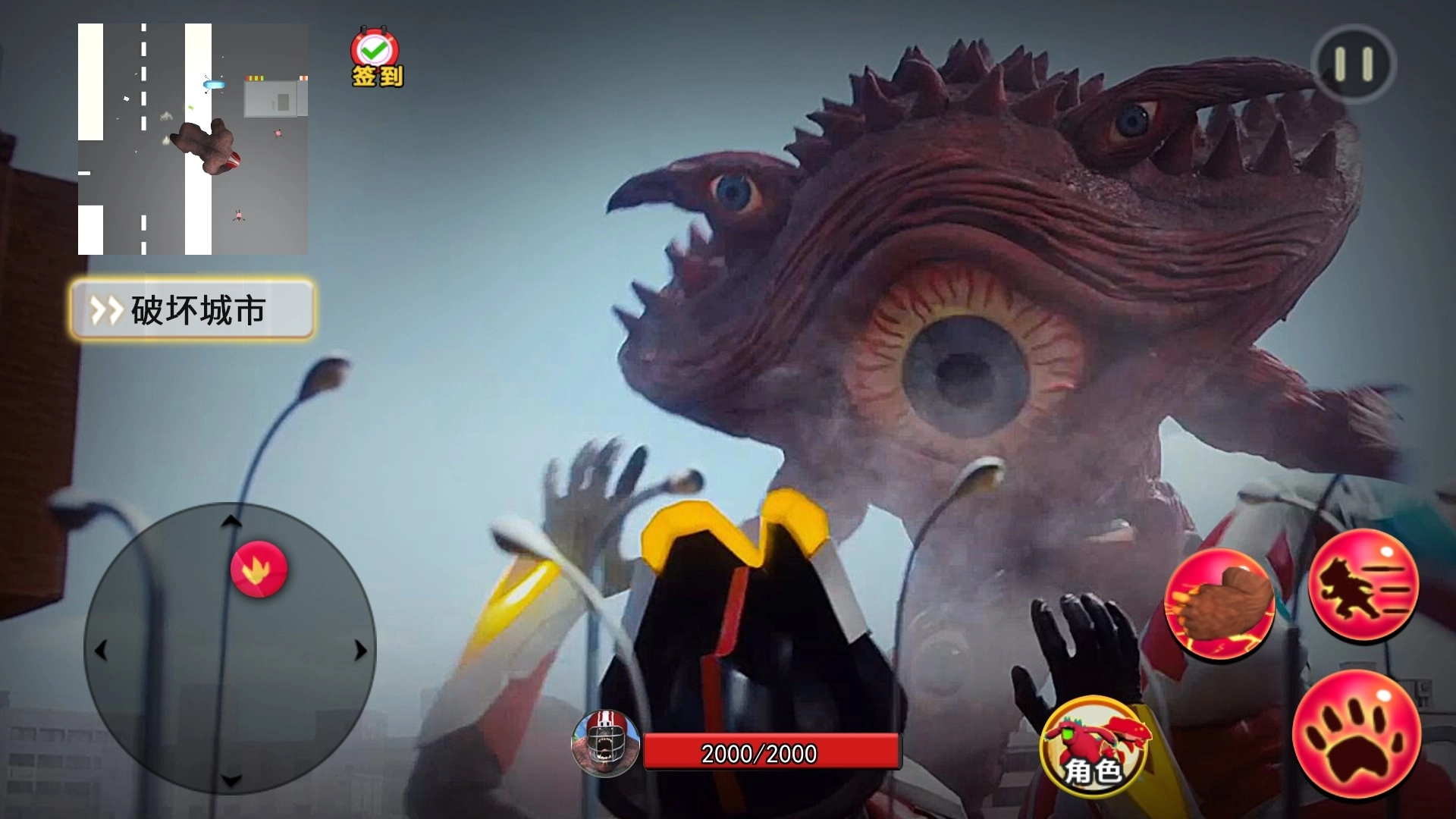 怪兽融合变身模拟安装手机版图4