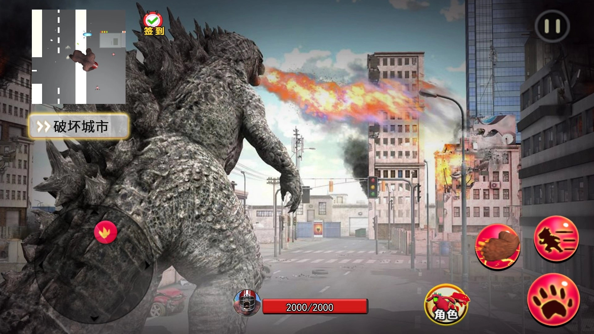 怪兽融合变身模拟安装手机版图3