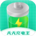天天充電王紅包版
