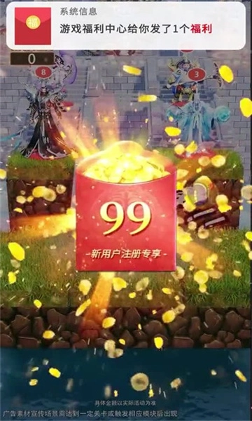 爬塔鬼才游戏红包版图2