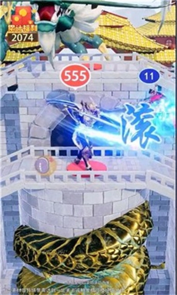 爬塔鬼才游戏红包版图4