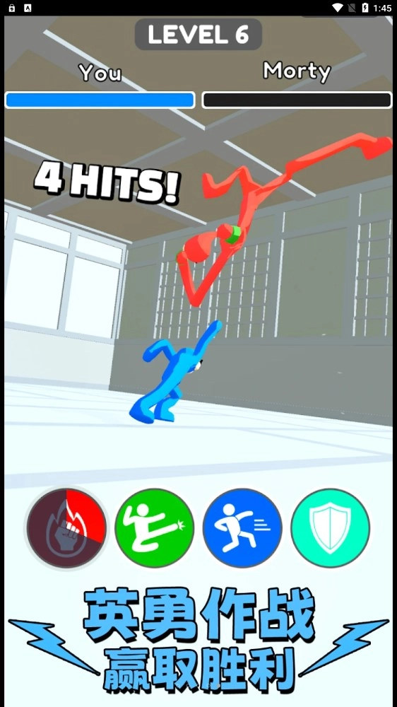 拳击对决游戏最新版图4