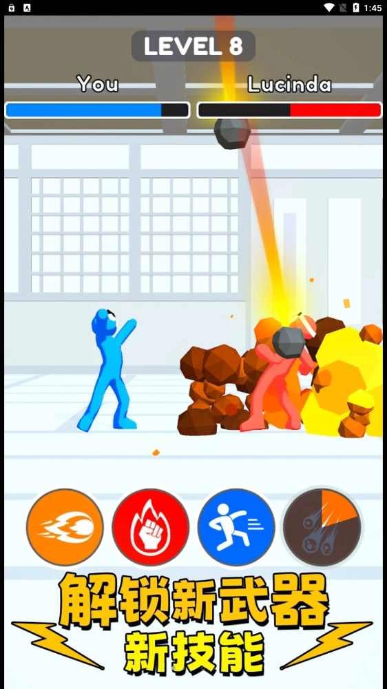 拳击对决游戏最新版图3