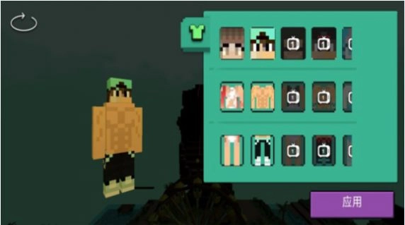 沙盒像素大冒险游戏版图4