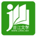 晋江小说安装最新版