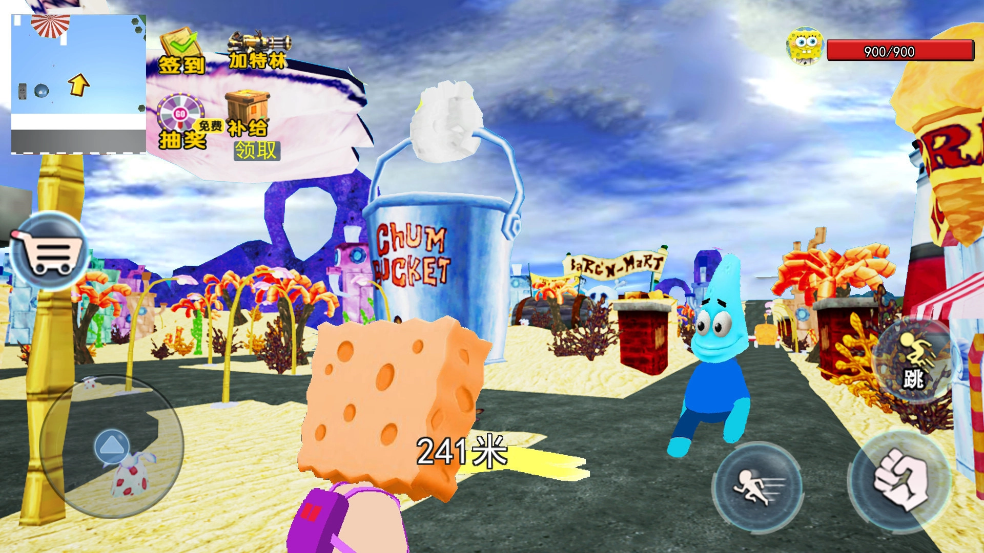 梦幻精灵派对游戏版