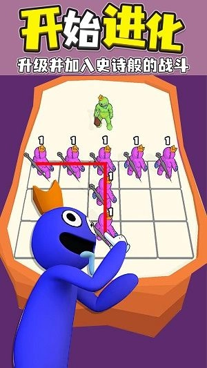 彩虹朋友合并怪物游戏版图3