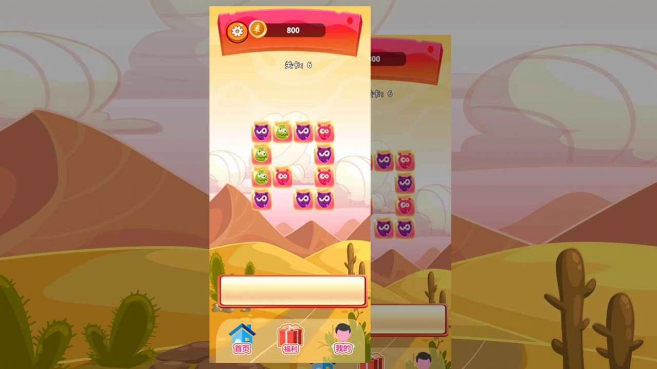 卡伊闯关游戏版图1