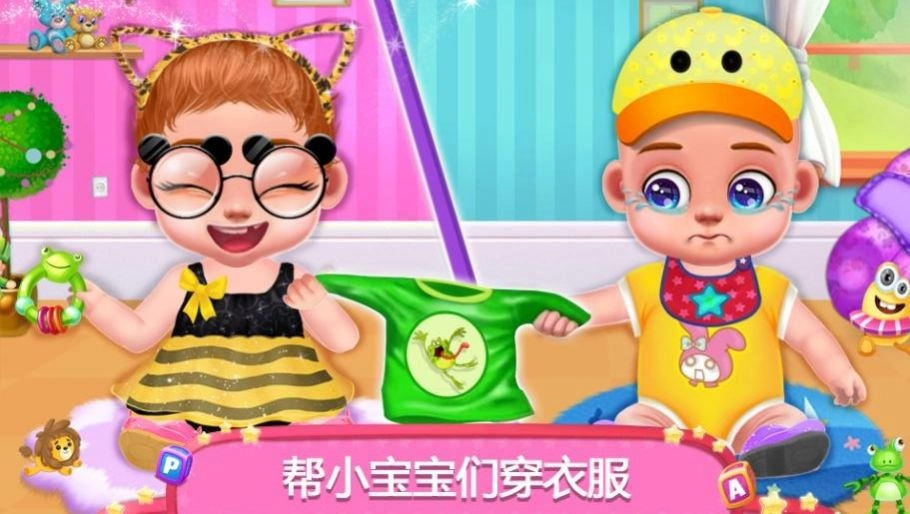 怀孕妈妈婴儿护理游戏安卓版图2