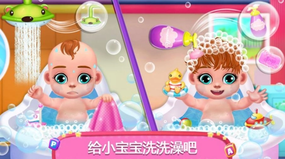 怀孕妈妈婴儿护理游戏安卓版图4