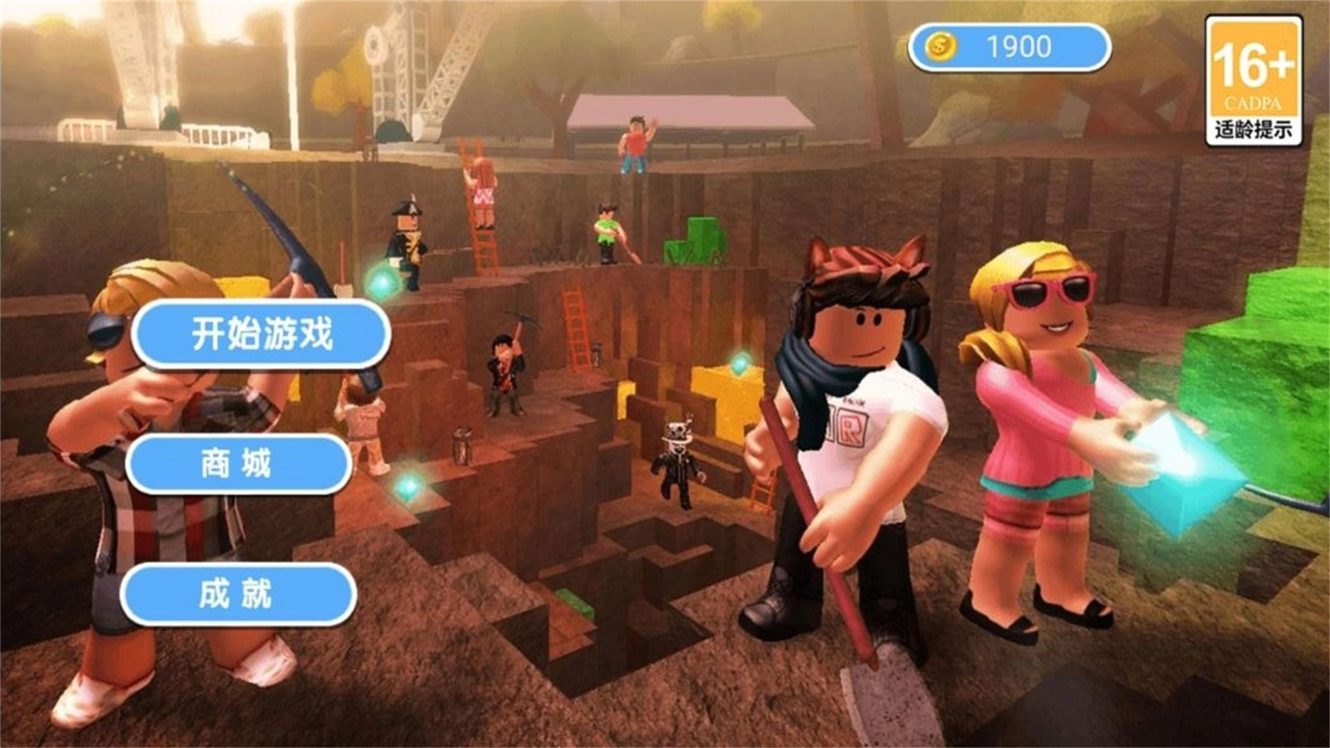 幸运糖豆人大闯关游戏安卓版图3