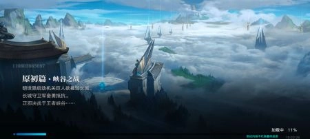 巅峰空战战舰游戏版图3