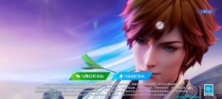 巅峰空战战舰游戏版图5