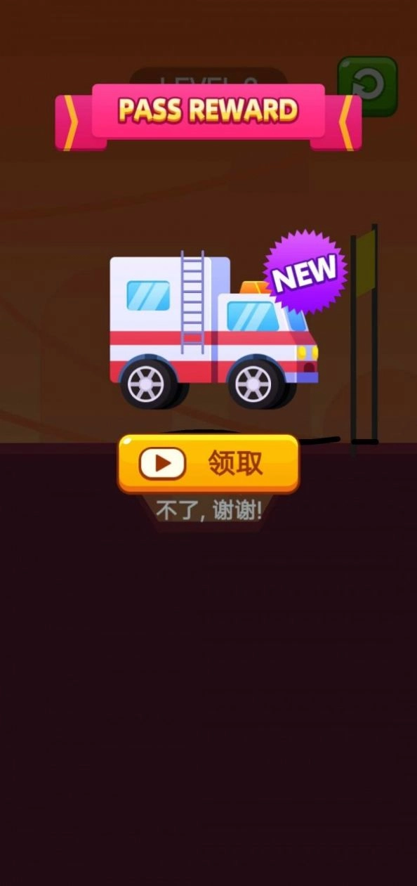 画线救救小波比游戏安卓版图1