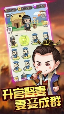 成语大富豪正版图2