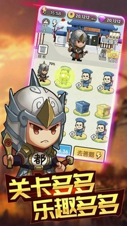 成语大富豪正版图3