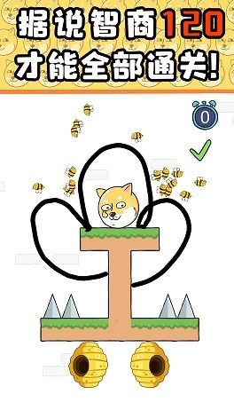 推理解密学院游戏安卓版图1