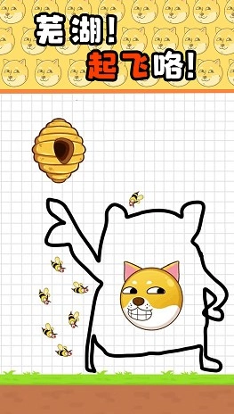 推理解密学院游戏安卓版图3