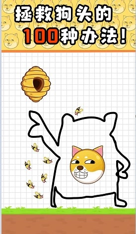 推理解密学院游戏安卓版图4