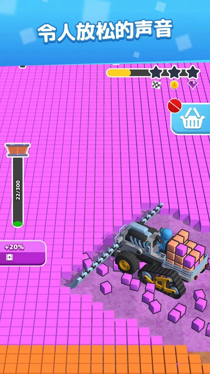 方块切片机游戏安卓版图2