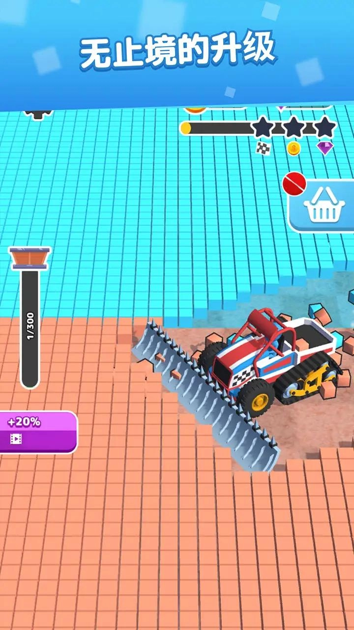 方块切片机游戏安卓版图3