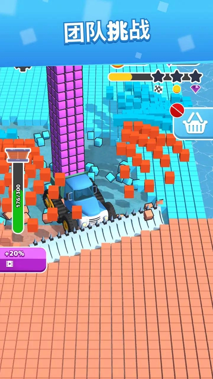 方块切片机游戏安卓版图4