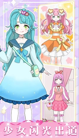 暖暖少女养成游戏版图4